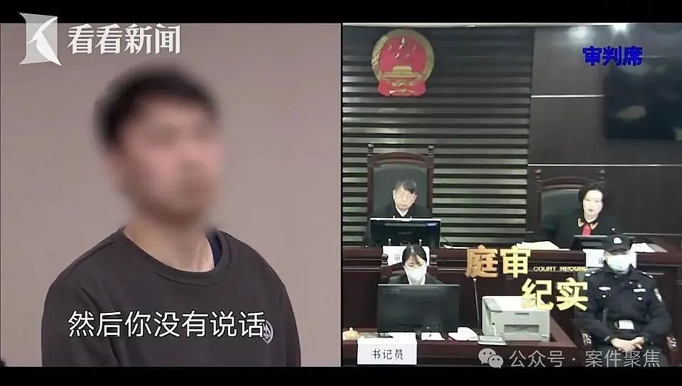 男子开门拿快递，竟被蒙眼绑架！折磨10日，260万被抢走！离奇案情披露：主谋竟是......（视频/组图） - 4