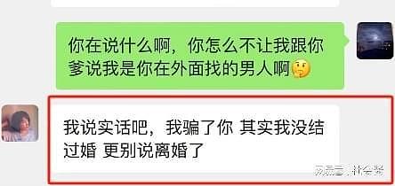 网友自曝女友是他人女奴，交往一年的性爱短片，全都发给主人看（组图） - 7