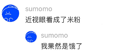 【爆笑】爸妈花50w开了一个咖啡店，看到装修后我人傻了！网友笑疯：这3D效果太真实！（组图） - 21