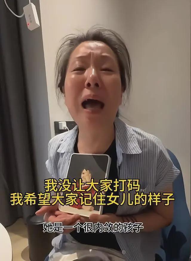 27岁遇害女孩真容曝光!肤白貌美留过学,美国网友发声获网友点赞(组图) - 4
