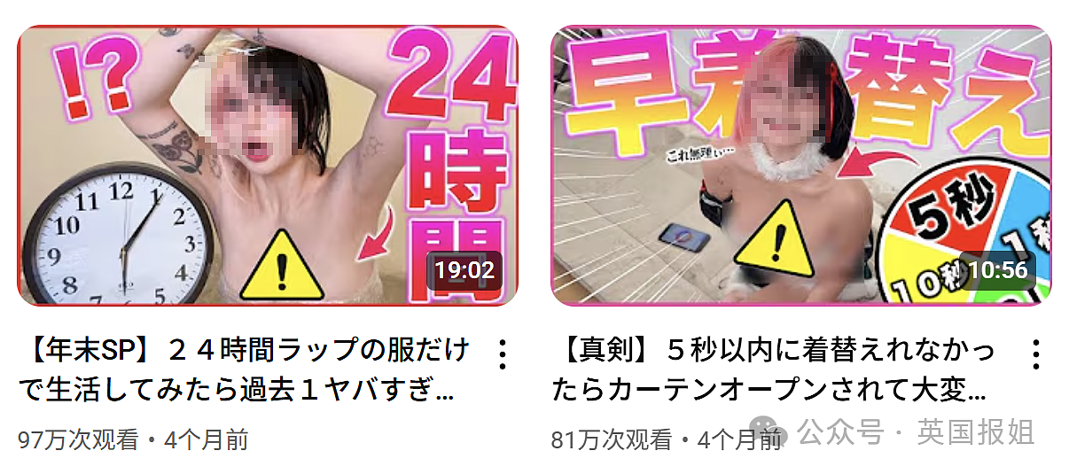 20岁女网红穿萝莉装和49岁油腻大叔同居：晒甜蜜同居日常她到底图什么？（组图） - 7