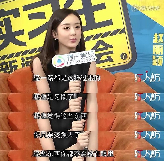 “不红是原罪,红了什么都对”!郝蕾用一句话,揭开娱乐圈遮羞布(组图) - 11