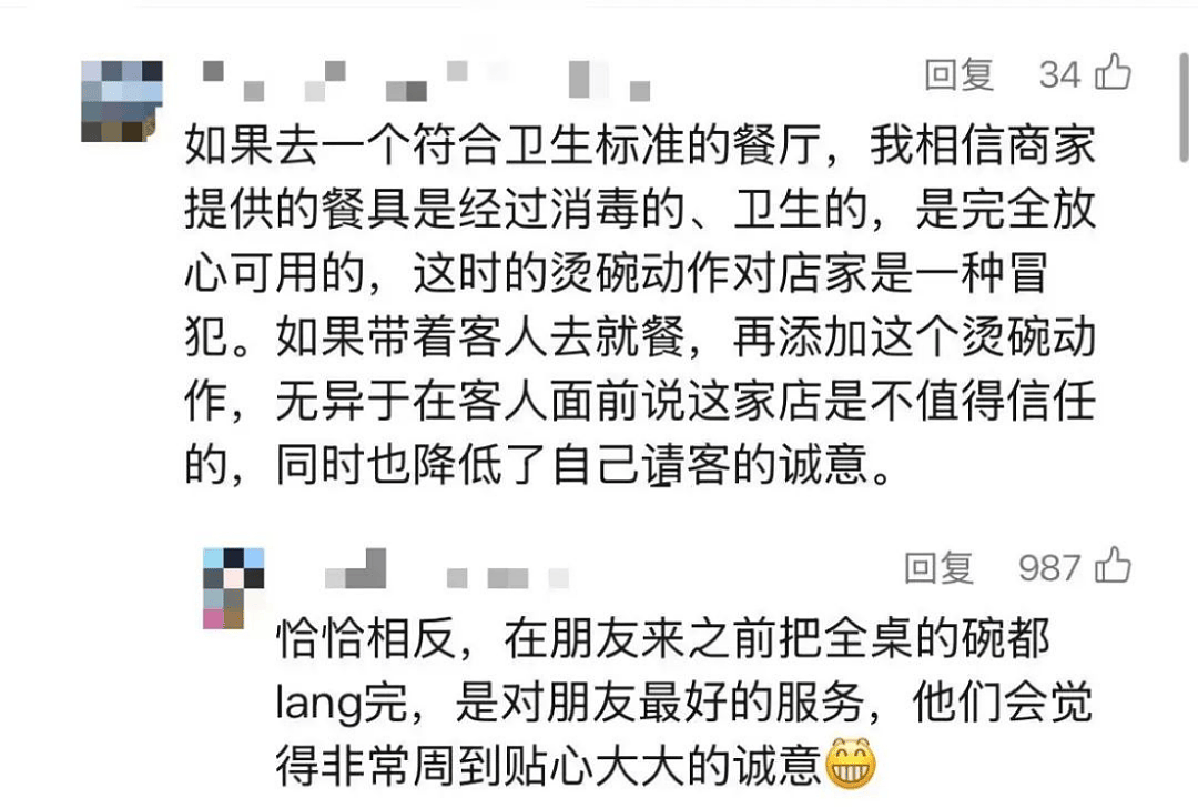 说广东人烫碗“恶心”的教授，是何来头（视频/组图） - 10