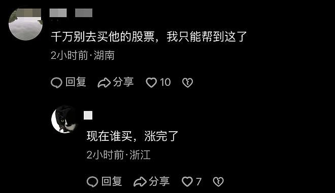 吴彦祖真缺钱了？卖完英语课又代言黄酒，表情痛苦疑喝不惯硬夸（组图） - 17