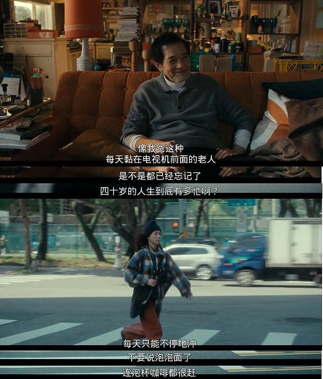 她退圈7年，一回归还是华语顶流（组图） - 35