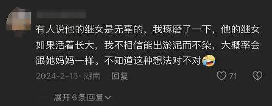最悲情真男人李恩胜：手持白刃杀妻子灭门，民警却为他敬烟喊大哥（组图） - 29