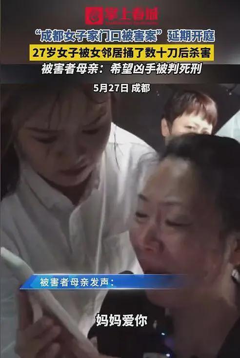 27岁遇害女孩真容曝光!肤白貌美留过学,美国网友发声获网友点赞(组图) - 15