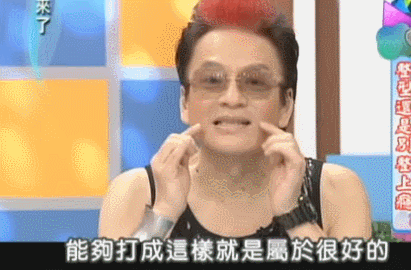 整容了60多次？嫁医生方便终身动脸，削骨换脸都是小场面，她对“人工制造”上瘾了？（组图） - 11