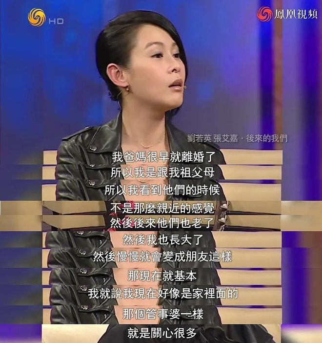 她退圈7年，一回归还是华语顶流（组图） - 31