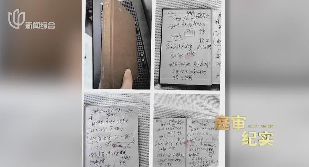 男子开门拿快递，竟被蒙眼绑架！折磨10天转账260万（组图） - 29