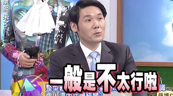 整容了60多次？嫁医生方便终身动脸，削骨换脸都是小场面，她对“人工制造”上瘾了？（组图） - 36