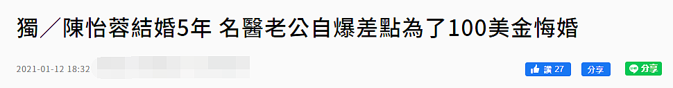 整容了60多次？嫁医生方便终身动脸，削骨换脸都是小场面，她对“人工制造”上瘾了？（组图） - 37