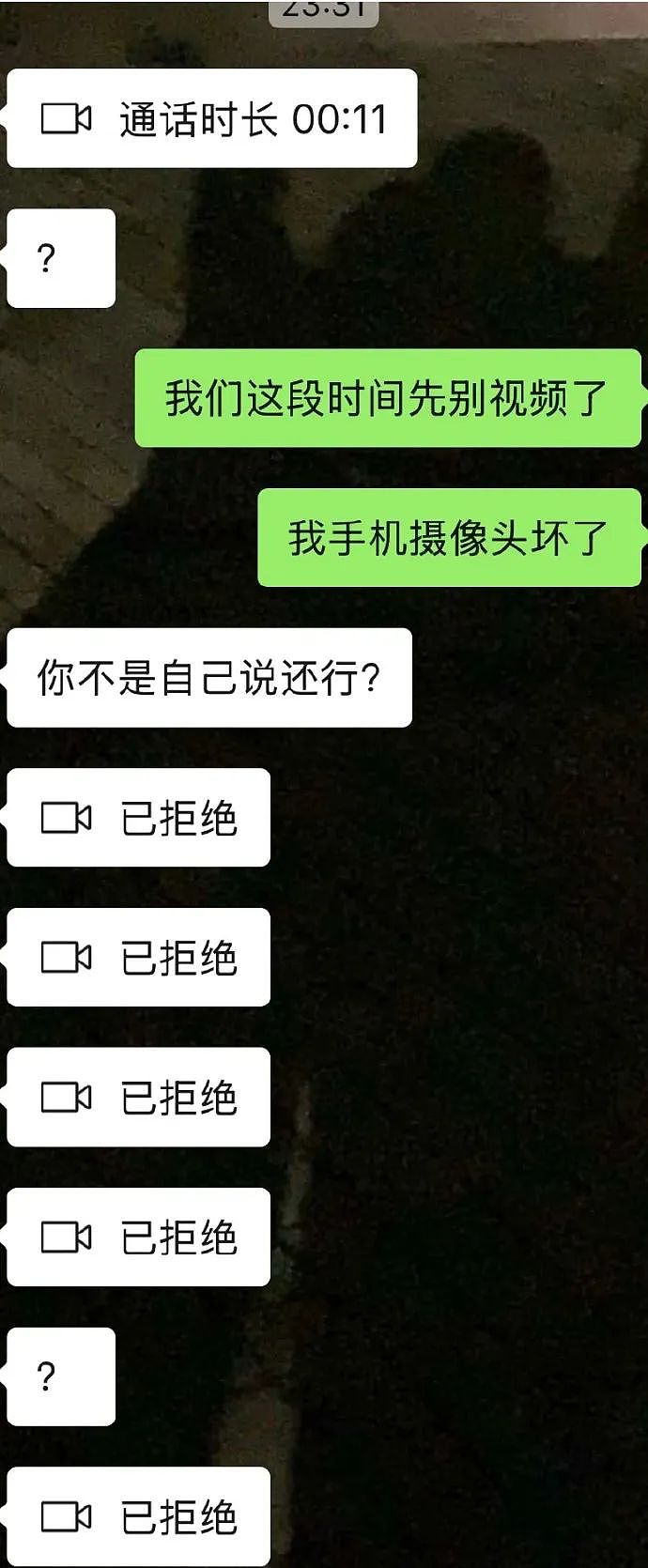 【爆笑】爸妈花50w开了一个咖啡店，看到装修后我人傻了！网友笑疯：这3D效果太真实！（组图） - 22
