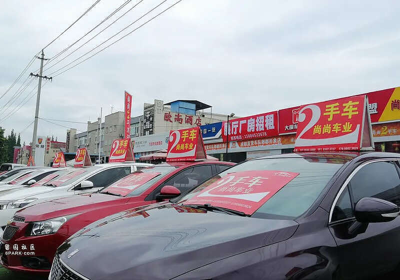 中国0公里二手车乱象曝光，商务部重视：非常乱（组图） - 1