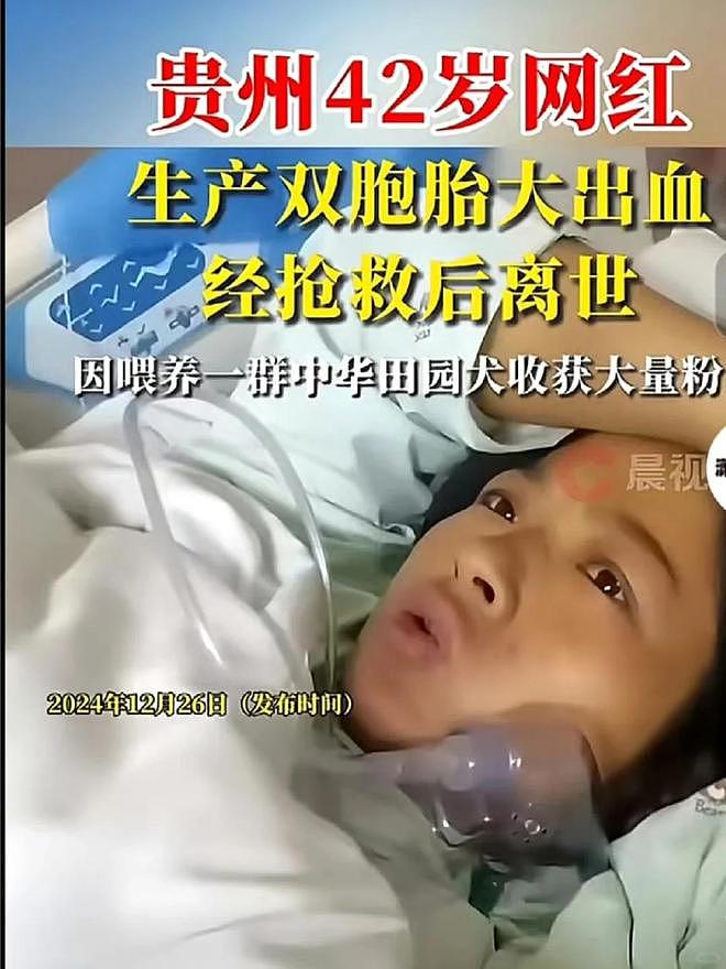 32周孕妈顺产去世，知情人透露：是开超市老板娘，试管要的双胞胎（组图） - 10