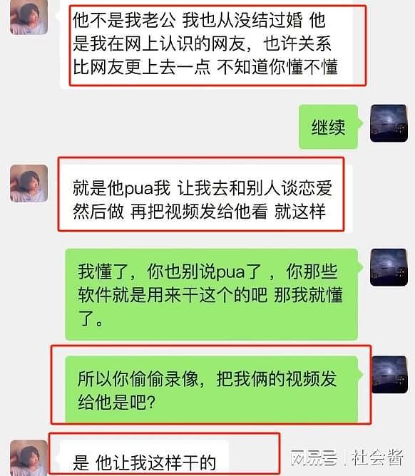 网友自曝女友是他人女奴，交往一年的性爱短片，全都发给主人看（组图） - 9