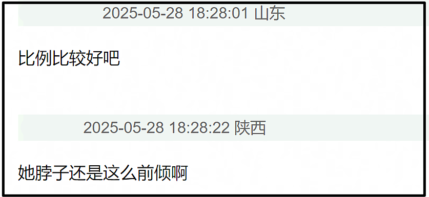 大驼背、躲镜头、鼻尖分家!芭莎这一夜,杨幂的状态和格局全暴露(组图) - 20