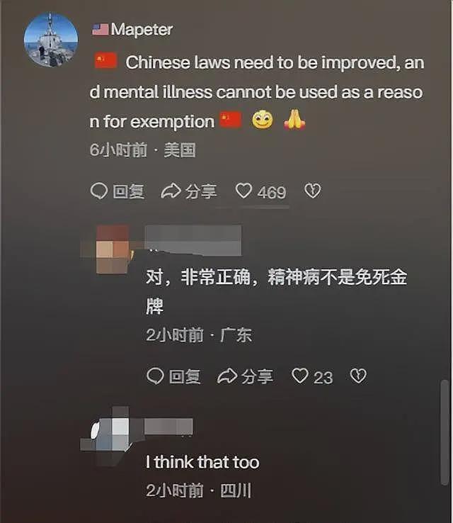 27岁遇害女孩真容曝光!肤白貌美留过学,美国网友发声获网友点赞(组图) - 11