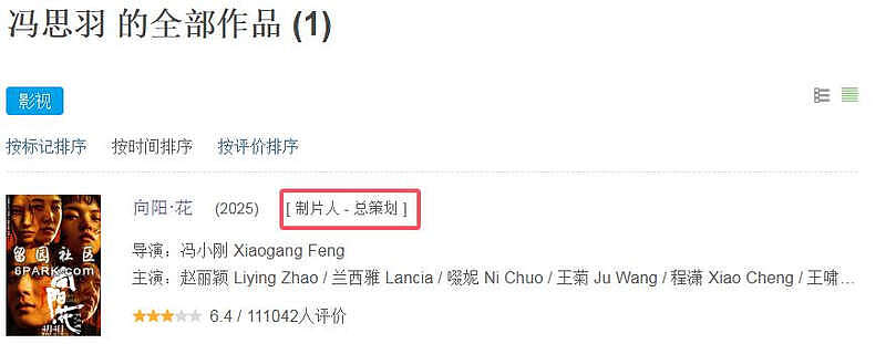 冯小刚19岁小女儿晒美国毕业照,文案引争议(组图) - 13