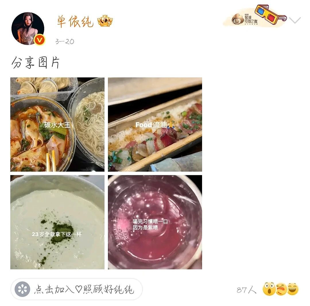 内娱终于捧出“小王菲”，华语乐坛要大地震（组图） - 35