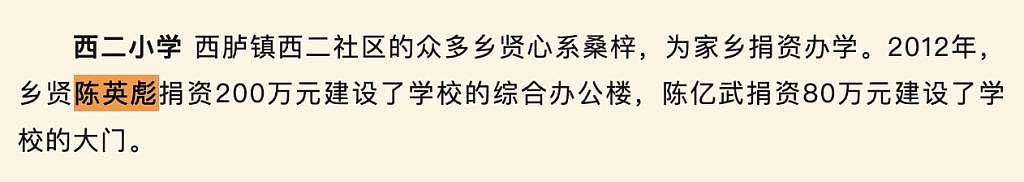 热搜爆了!广东上亿豪宅一夜被夷为平地,内幕曝光,网友吵翻(视频/组图) - 13
