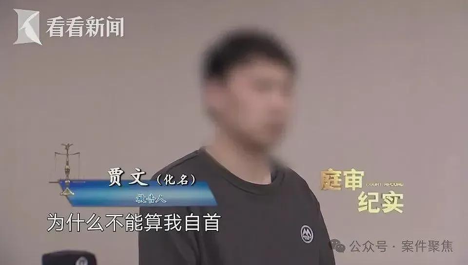 男子开门拿快递，竟被蒙眼绑架！折磨10天转账260万（组图） - 28