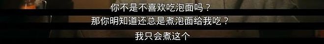 她退圈7年，一回归还是华语顶流（组图） - 20