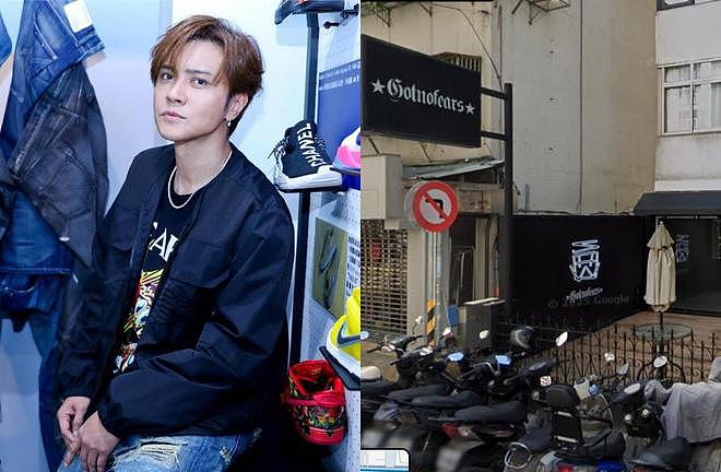 罗志祥经营6年的潮牌店倒闭，被杨祐宁父亲接手转做火锅店（组图） - 3