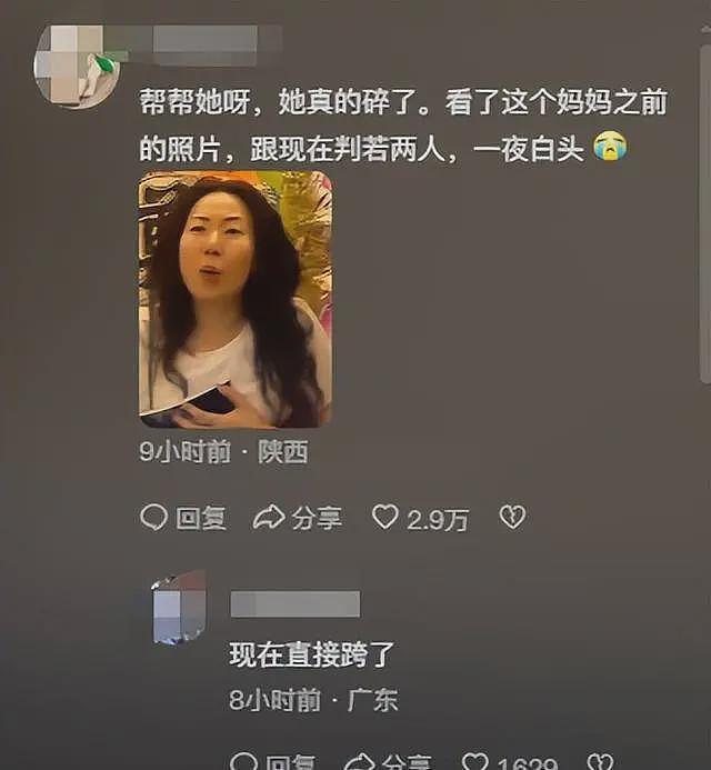 27岁遇害女孩真容曝光!肤白貌美留过学,美国网友发声获网友点赞(组图) - 10