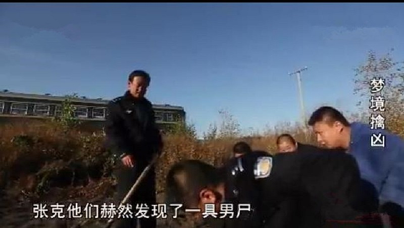吓！美“灵媒”解出男大学生神秘消失案，竟“看到”埋尸地点？作案细节连警方都不知…（组图） - 17