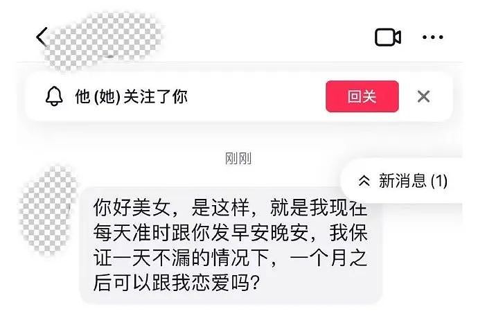 【爆笑】男朋友买了一件“三条腿”的牛仔裤,我沉默了,网友却笑了:他这么自信会很尴尬的...(组图) - 5