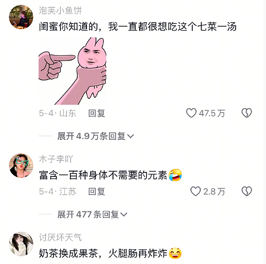 【爆笑】爸妈花50w开了一个咖啡店，看到装修后我人傻了！网友笑疯：这3D效果太真实！（组图） - 42