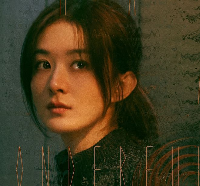 《在人间》首播遭吐槽！剧情故弄玄虚难看懂，赵丽颖演技再遭差评（组图） - 1
