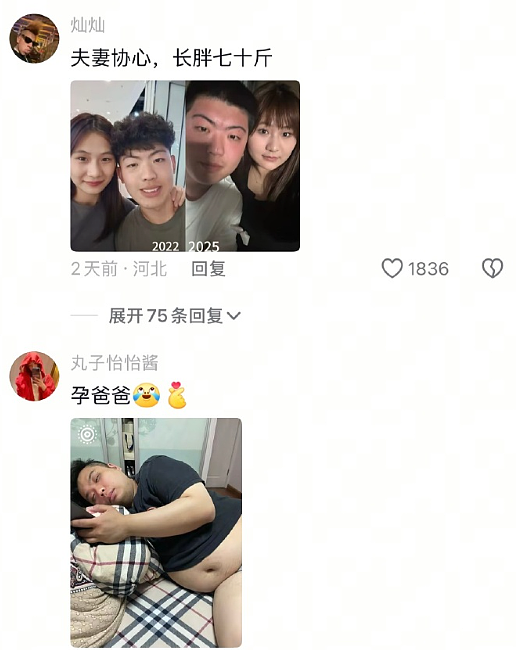 【爆笑】爸妈花50w开了一个咖啡店，看到装修后我人傻了！网友笑疯：这3D效果太真实！（组图） - 37