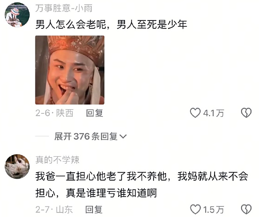 【爆笑】爸妈花50w开了一个咖啡店，看到装修后我人傻了！网友笑疯：这3D效果太真实！（组图） - 14