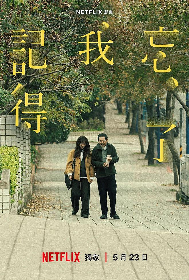 她退圈7年，一回归还是华语顶流（组图） - 8