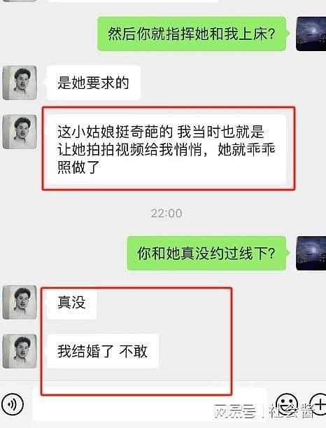 网友自曝女友是他人女奴，交往一年的性爱短片，全都发给主人看（组图） - 12