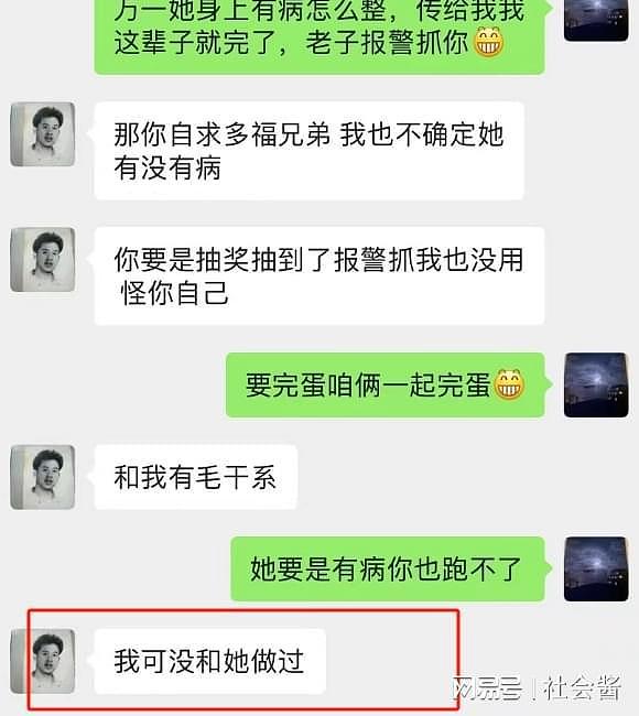 网友自曝女友是他人女奴，交往一年的性爱短片，全都发给主人看（组图） - 10