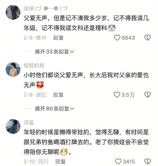 【爆笑】爸妈花50w开了一个咖啡店，看到装修后我人傻了！网友笑疯：这3D效果太真实！（组图） - 13