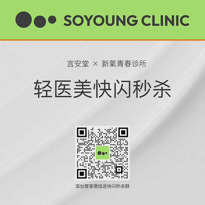 宋祖儿复出二连爆,80斤都不到的她是怎么哭出双下巴的?(组图) - 28