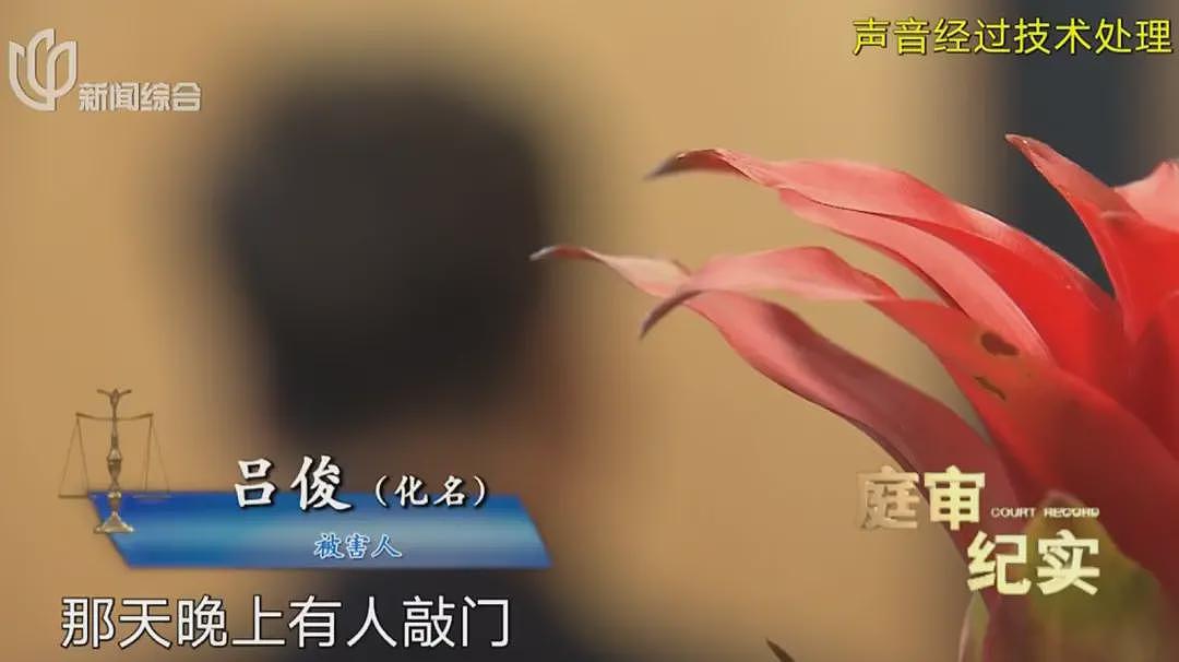 男子开门拿快递，竟被蒙眼绑架！折磨10天转账260万（组图） - 1