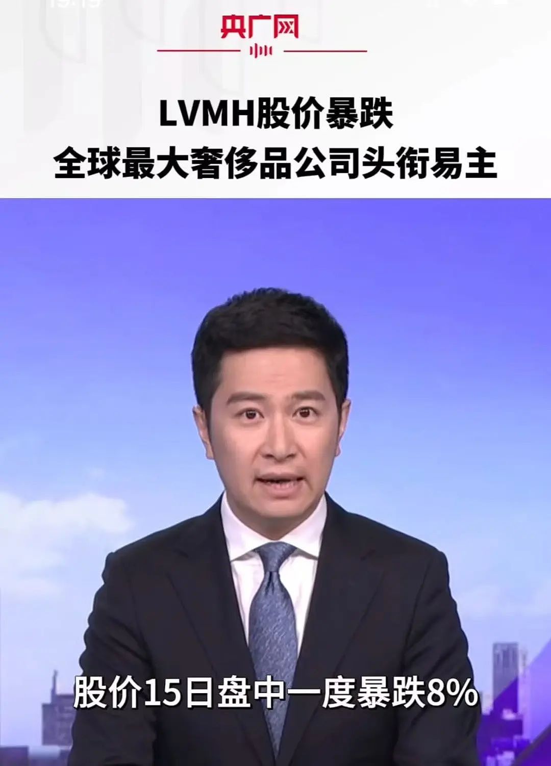 Gucci哭泣,Chanel不香!奢侈品正在被中国人抛弃(组图) - 3