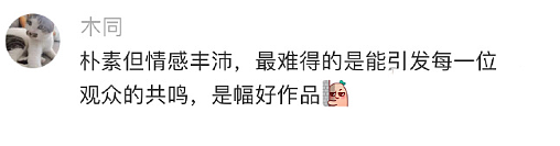 【爆笑】爸妈花50w开了一个咖啡店，看到装修后我人傻了！网友笑疯：这3D效果太真实！（组图） - 19