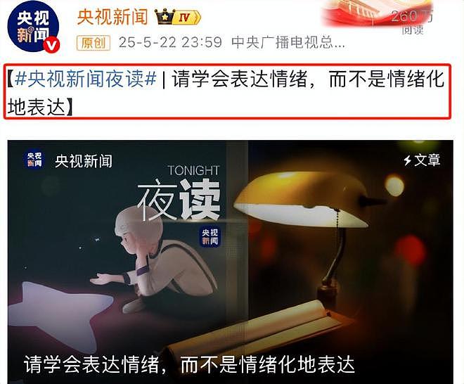 “不红是原罪,红了什么都对”!郝蕾用一句话,揭开娱乐圈遮羞布(组图) - 8