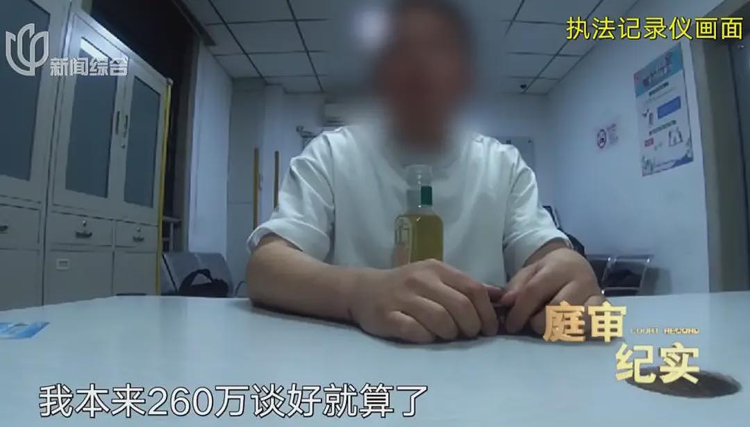 男子开门拿快递，竟被蒙眼绑架！折磨10天转账260万（组图） - 16
