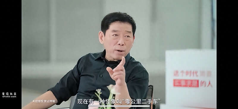 中国0公里二手车乱象曝光，商务部重视：非常乱（组图） - 2
