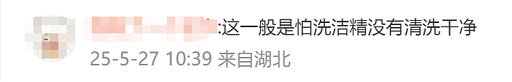 说广东人烫碗“恶心”的教授，是何来头（视频/组图） - 7