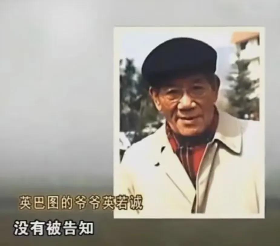 【情感】被生父英达公开“弃养”28年，他却活成了“爸爸教科书”，最感谢背后的两个女人（组图） - 4