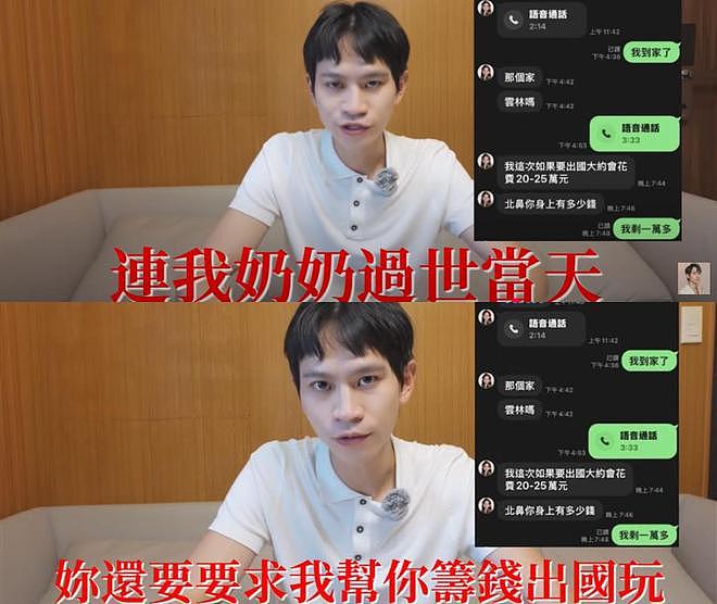 林志玲奶奶离世,老公AKIRA的一个举动超暖心(组图) - 3