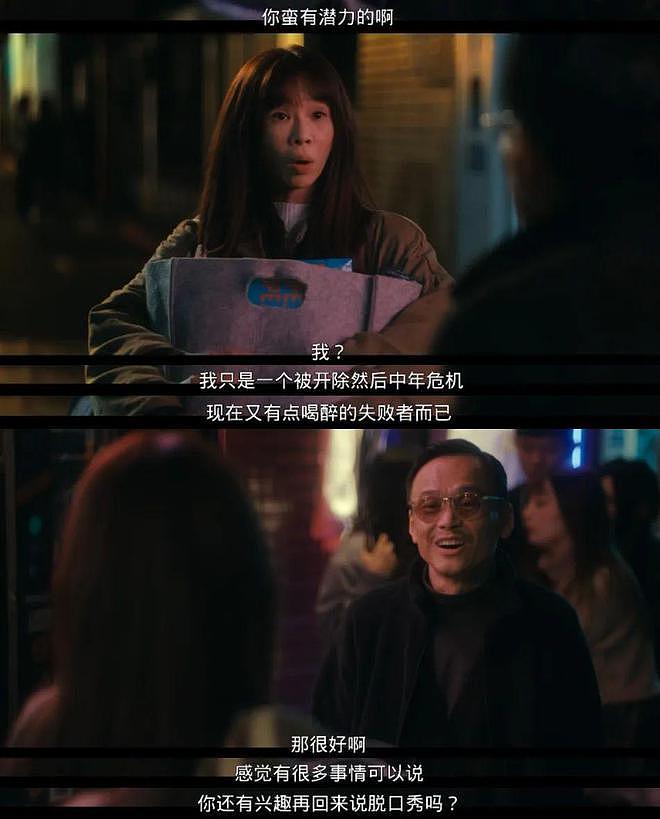 她退圈7年，一回归还是华语顶流（组图） - 12